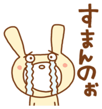 white rabbits!! OKAYAMA ver. sticker #13093207