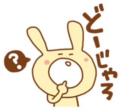 white rabbits!! OKAYAMA ver. sticker #13093208