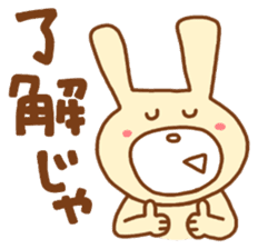 white rabbits!! OKAYAMA ver. sticker #13093209