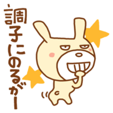 white rabbits!! OKAYAMA ver. sticker #13093210