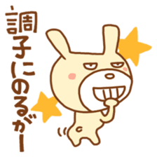 white rabbits!! OKAYAMA ver. sticker #13093210