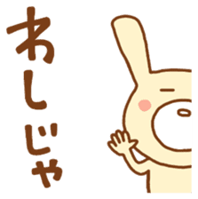 white rabbits!! OKAYAMA ver. sticker #13093212