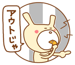 white rabbits!! OKAYAMA ver. sticker #13093217