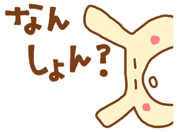 white rabbits!! OKAYAMA ver. sticker #13093218