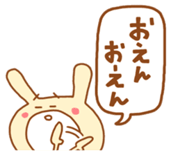 white rabbits!! OKAYAMA ver. sticker #13093220