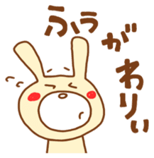 white rabbits!! OKAYAMA ver. sticker #13093221