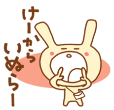 white rabbits!! OKAYAMA ver. sticker #13093223