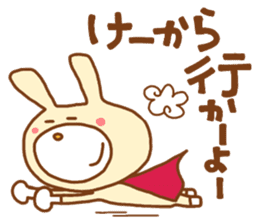 white rabbits!! OKAYAMA ver. sticker #13093224