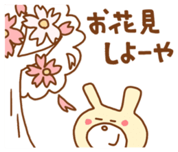 white rabbits!! OKAYAMA ver. sticker #13093226