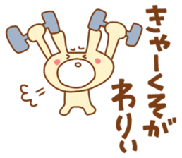 white rabbits!! OKAYAMA ver. sticker #13093234