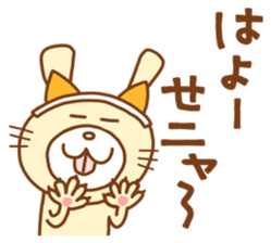 white rabbits!! OKAYAMA ver. sticker #13093236