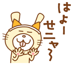 white rabbits!! OKAYAMA ver. sticker #13093236