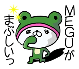 Exclusive Sticker to send to MEGU. sticker #13093278