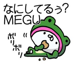 Exclusive Sticker to send to MEGU. sticker #13093285