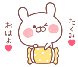 TAKUMI STICKER sticker #13093302