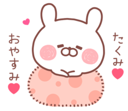 TAKUMI STICKER sticker #13093303