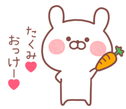 TAKUMI STICKER sticker #13093304