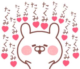 TAKUMI STICKER sticker #13093305