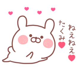 TAKUMI STICKER sticker #13093306