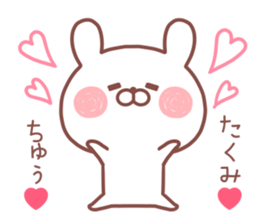 TAKUMI STICKER sticker #13093307