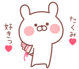 TAKUMI STICKER sticker #13093308