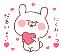 TAKUMI STICKER sticker #13093309