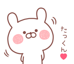 TAKUMI STICKER sticker #13093310