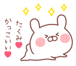 TAKUMI STICKER sticker #13093311