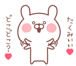 TAKUMI STICKER sticker #13093312