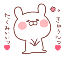 TAKUMI STICKER sticker #13093313