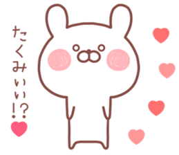 TAKUMI STICKER sticker #13093314