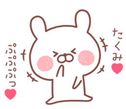 TAKUMI STICKER sticker #13093315