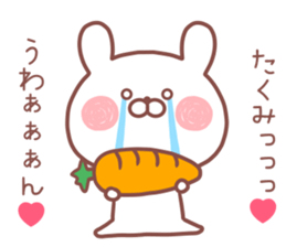 TAKUMI STICKER sticker #13093316