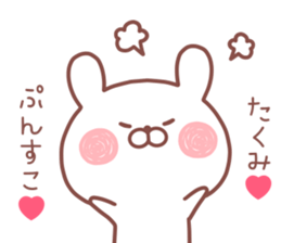 TAKUMI STICKER sticker #13093317