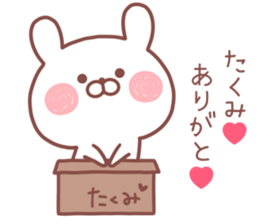 TAKUMI STICKER sticker #13093318