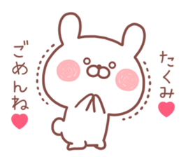 TAKUMI STICKER sticker #13093319