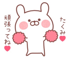 TAKUMI STICKER sticker #13093320