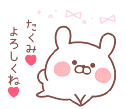 TAKUMI STICKER sticker #13093321