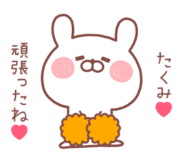 TAKUMI STICKER sticker #13093323