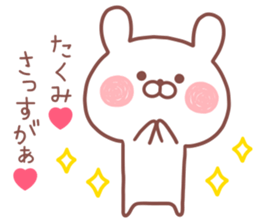 TAKUMI STICKER sticker #13093324