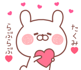 TAKUMI STICKER sticker #13093325