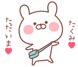 TAKUMI STICKER sticker #13093326