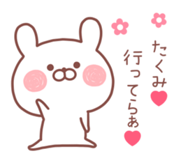 TAKUMI STICKER sticker #13093328