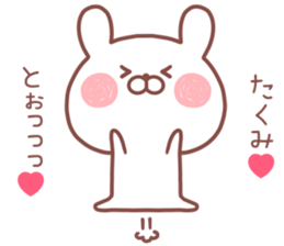 TAKUMI STICKER sticker #13093329