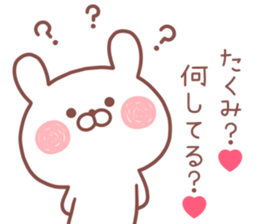 TAKUMI STICKER sticker #13093330