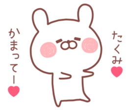 TAKUMI STICKER sticker #13093331