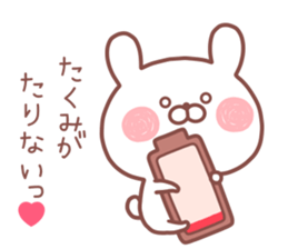 TAKUMI STICKER sticker #13093332