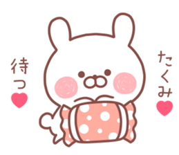 TAKUMI STICKER sticker #13093333