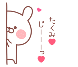 TAKUMI STICKER sticker #13093334