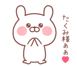 TAKUMI STICKER sticker #13093336